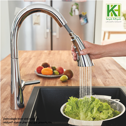 Show details for GROHE ZEDRA sink mixer Picture of GROHE ZEDRA sink mixer